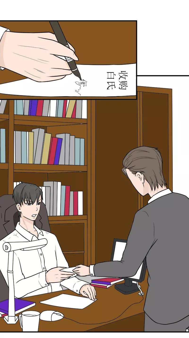 第23话顾盛夏，还活着？！-情深不知他爱你-公主书城（第2张）