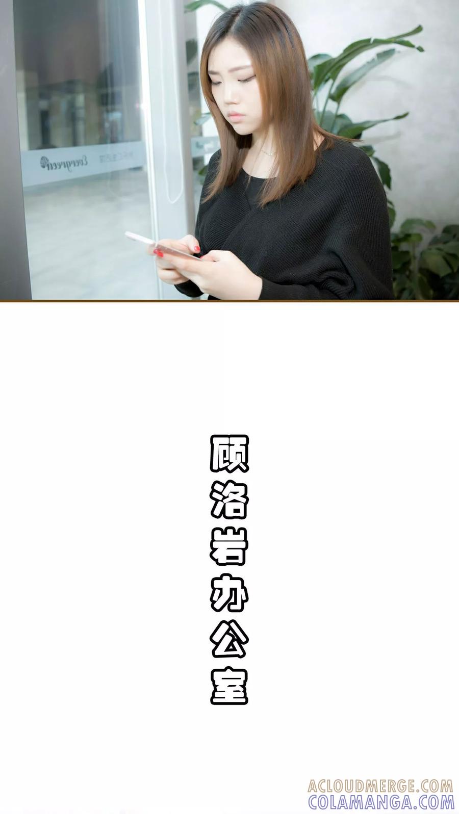 第24话-总裁大人复婚无效-剧能玩（第11张）
