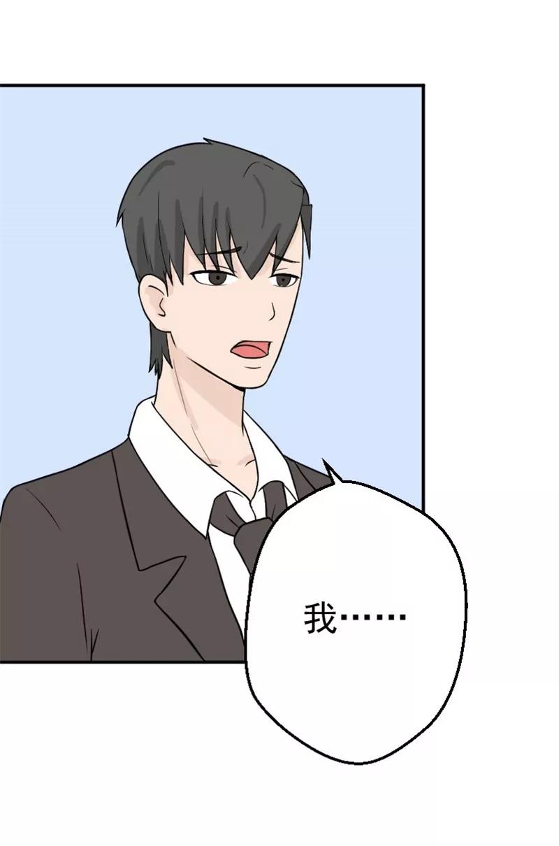 第24话失忆了么？-情深不知他爱你-公主书城（第22张）