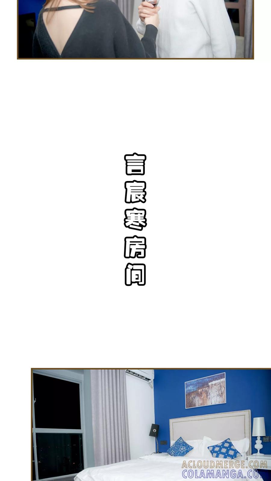 第25话-总裁大人复婚无效-剧能玩（第9张）