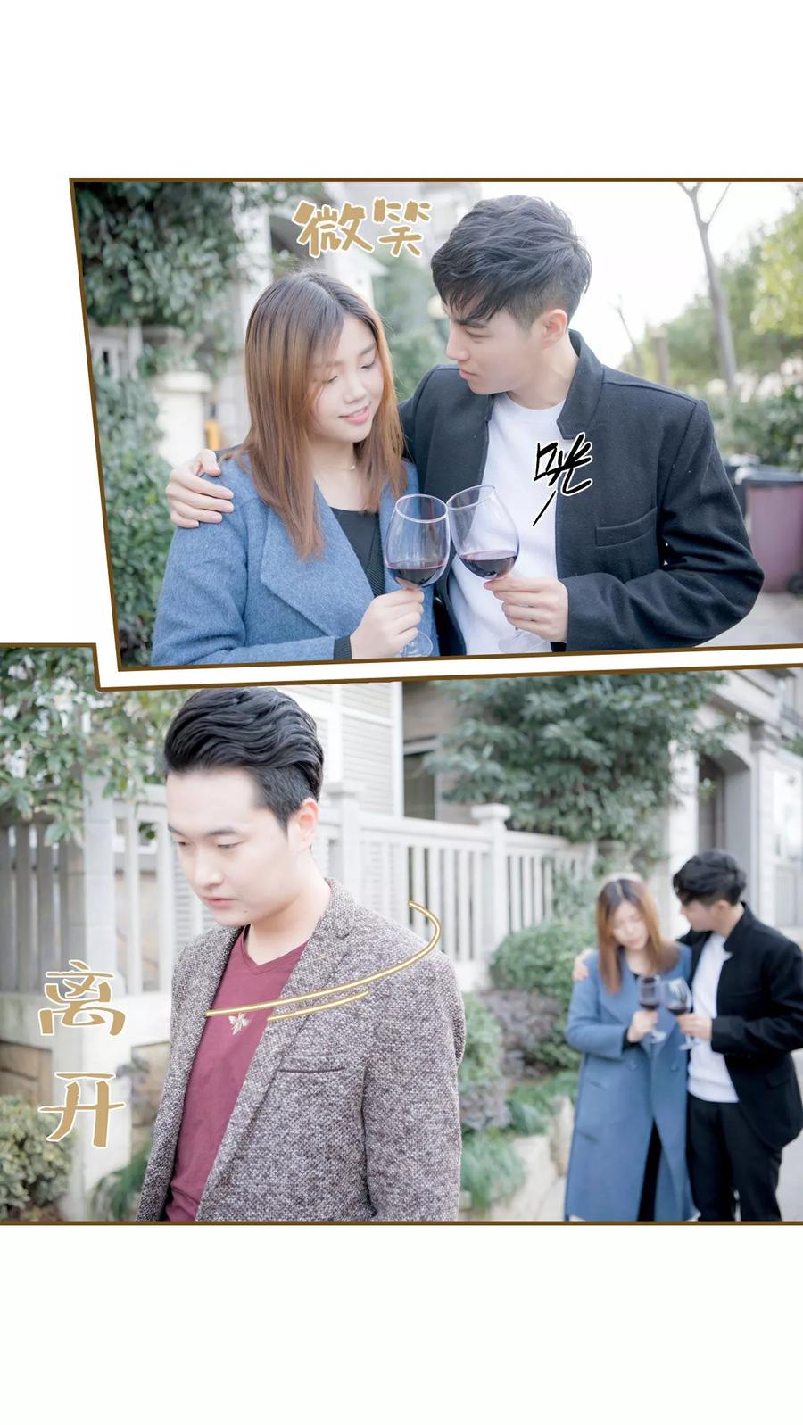 第26话-总裁大人复婚无效-剧能玩（第6张）