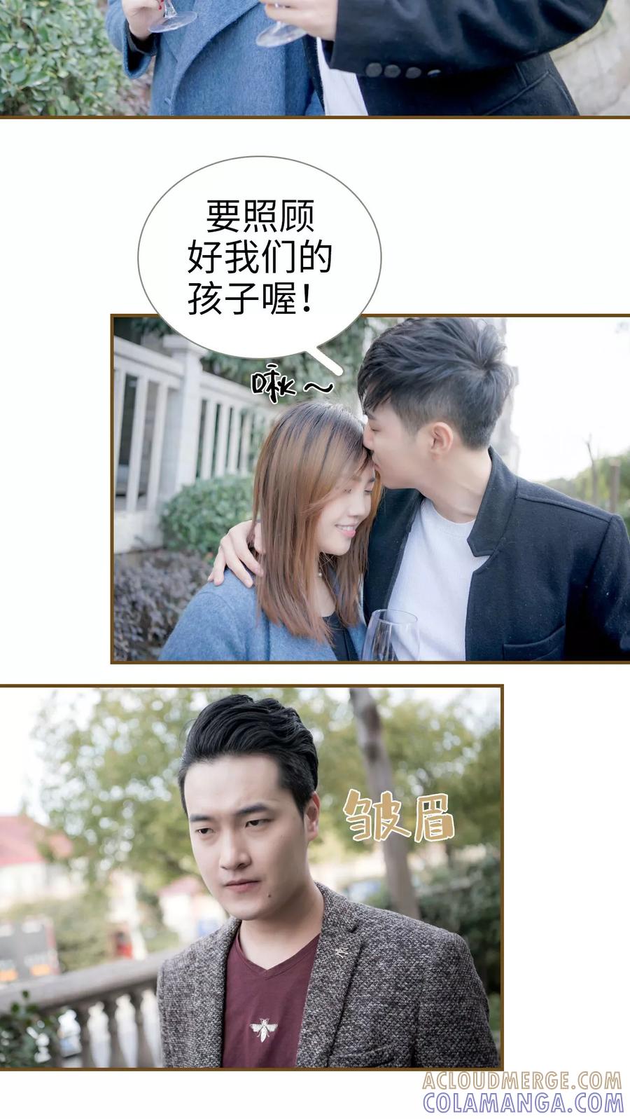 第26话-总裁大人复婚无效-剧能玩（第5张）