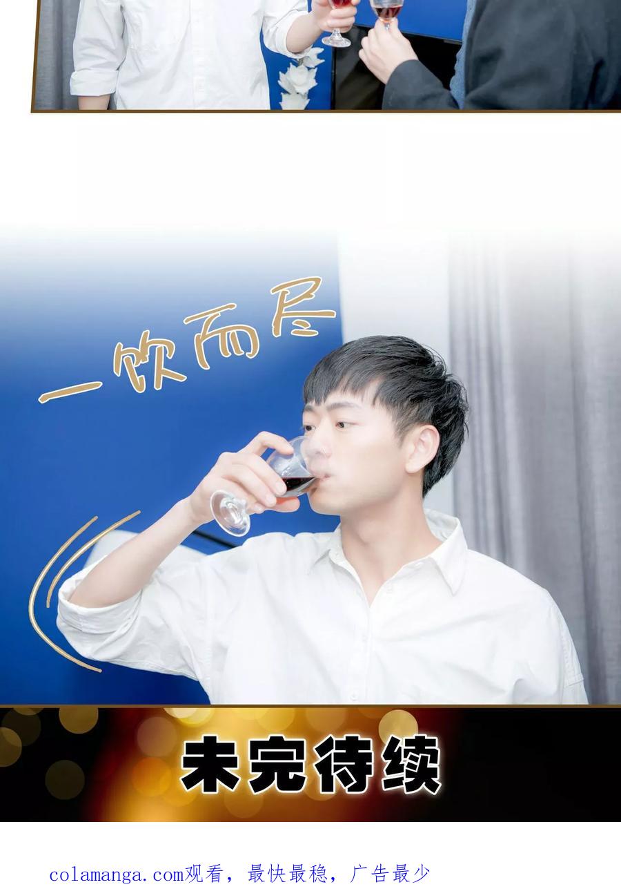 第26话-总裁大人复婚无效-剧能玩（第16张）