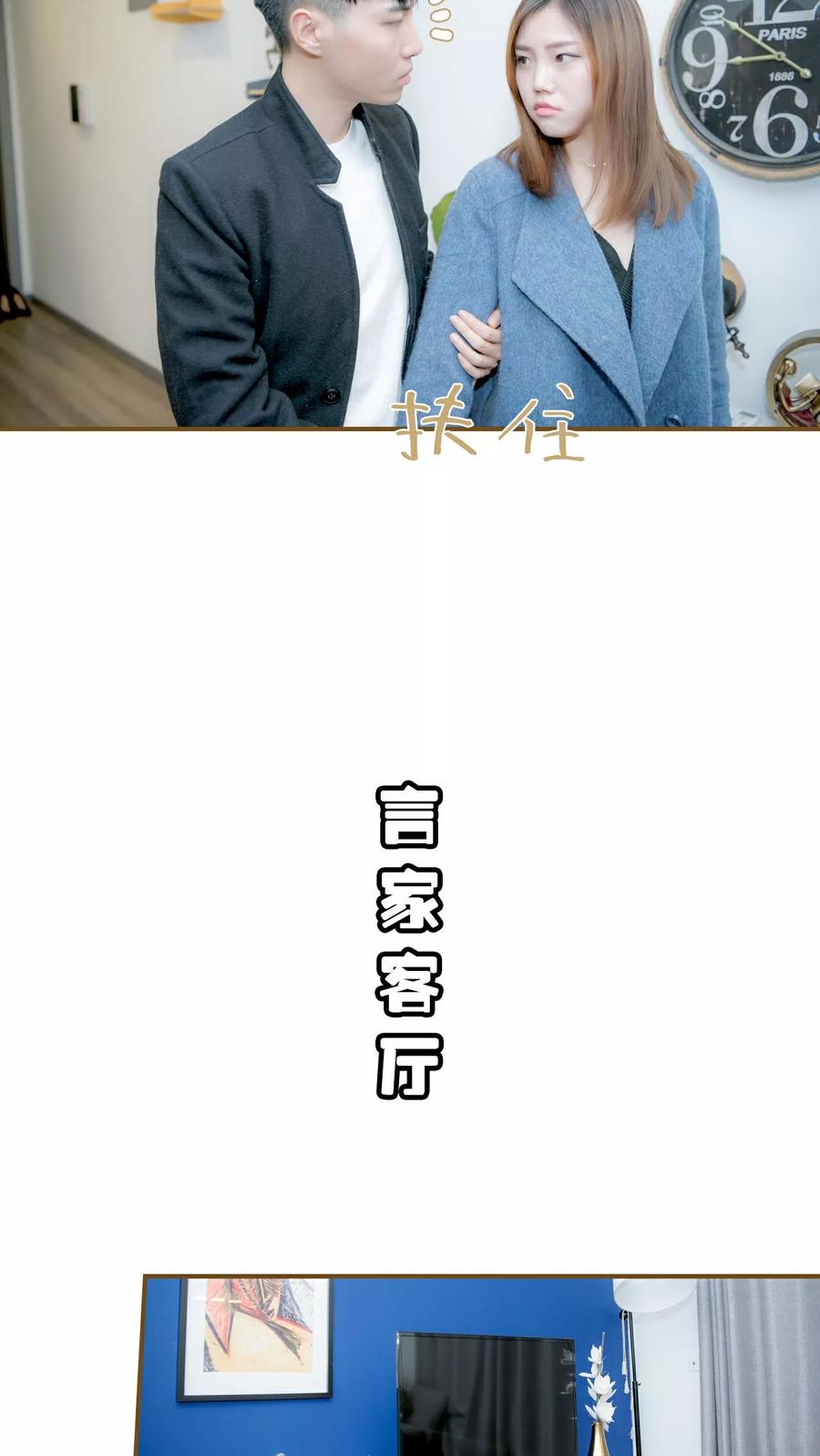 第26话-总裁大人复婚无效-剧能玩（第12张）