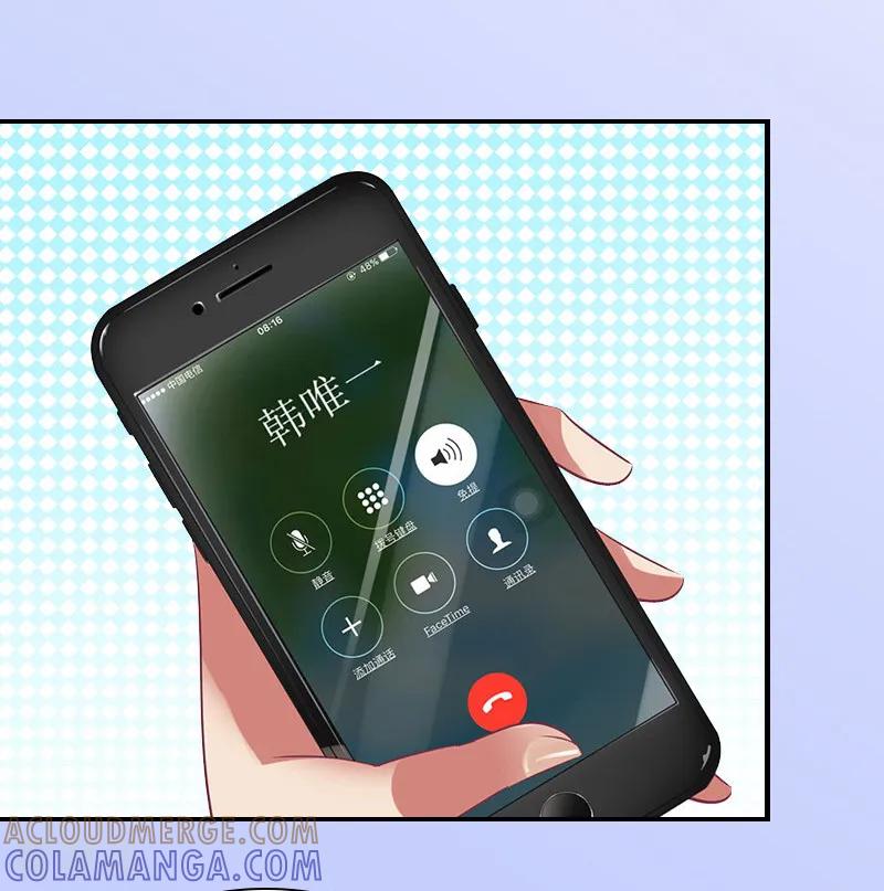 第7话凉凉？你回来了？-总裁夫人甜蜜蜜-泛次元文化（第23张）