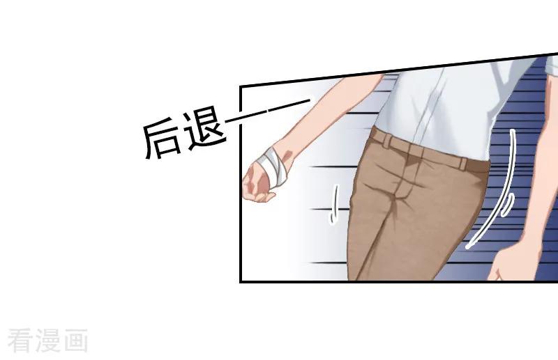 第7话凉凉？你回来了？-总裁夫人甜蜜蜜-泛次元文化（第6张）
