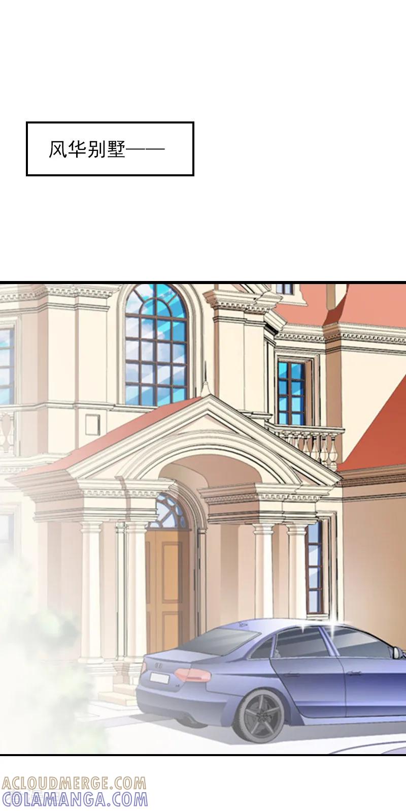 第7话凉凉？你回来了？-总裁夫人甜蜜蜜-泛次元文化（第17张）
