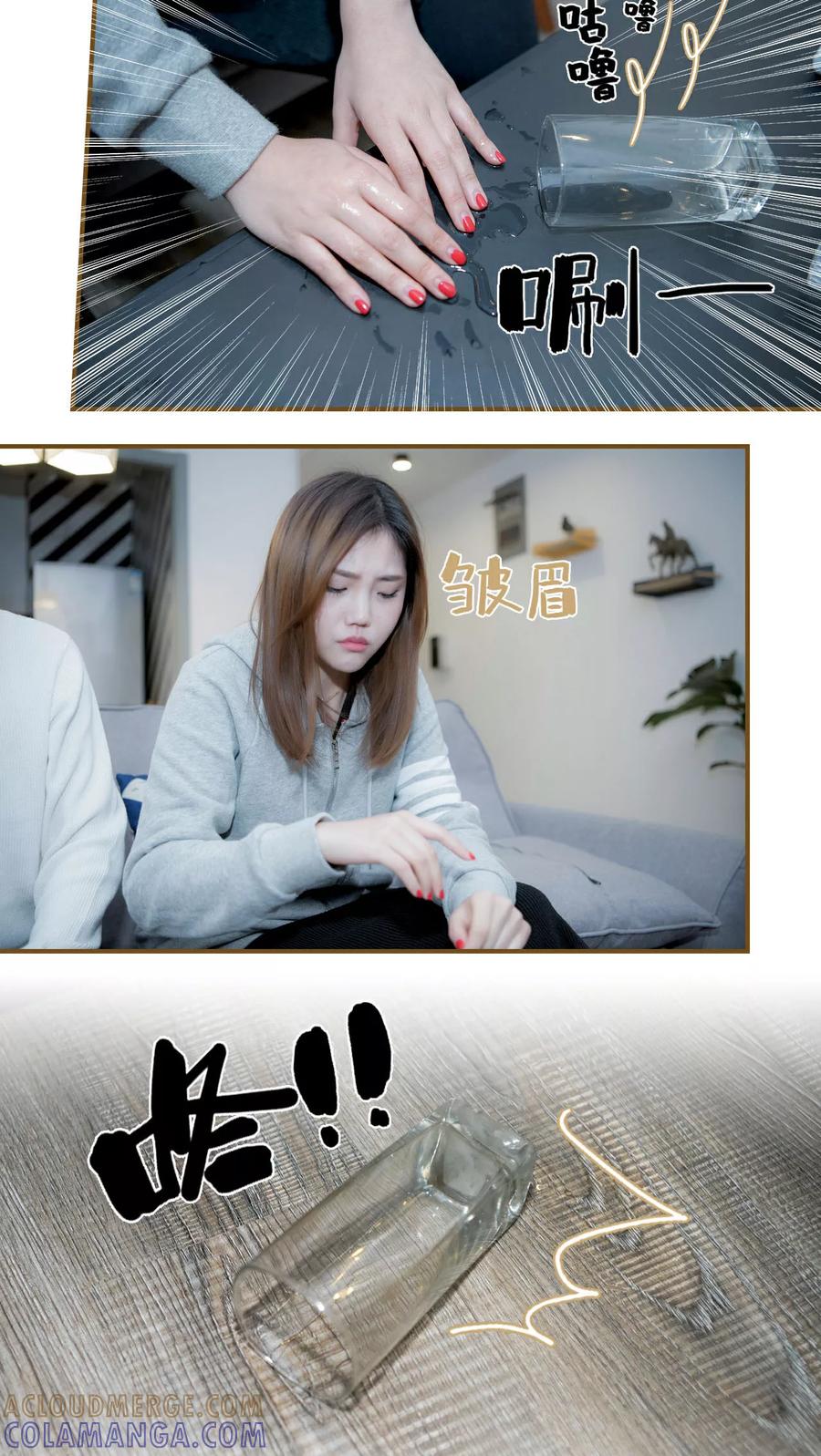 第9话-总裁大人复婚无效-剧能玩（第9张）