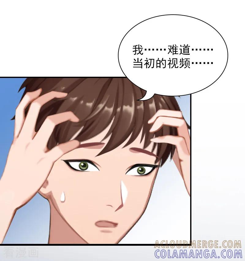 第9话双胞胎姐姐？-总裁夫人甜蜜蜜-泛次元文化（第13张）