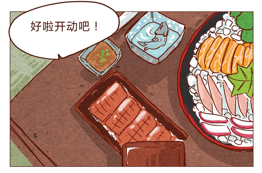 第26话危机四伏的霓虹行（二）-喂，看见耳朵啦-特雷西胡,漫漫漫画（第12张）