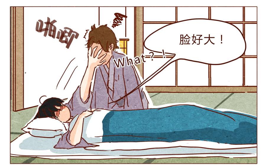 第26话危机四伏的霓虹行（二）-喂，看见耳朵啦-特雷西胡,漫漫漫画（第11张）