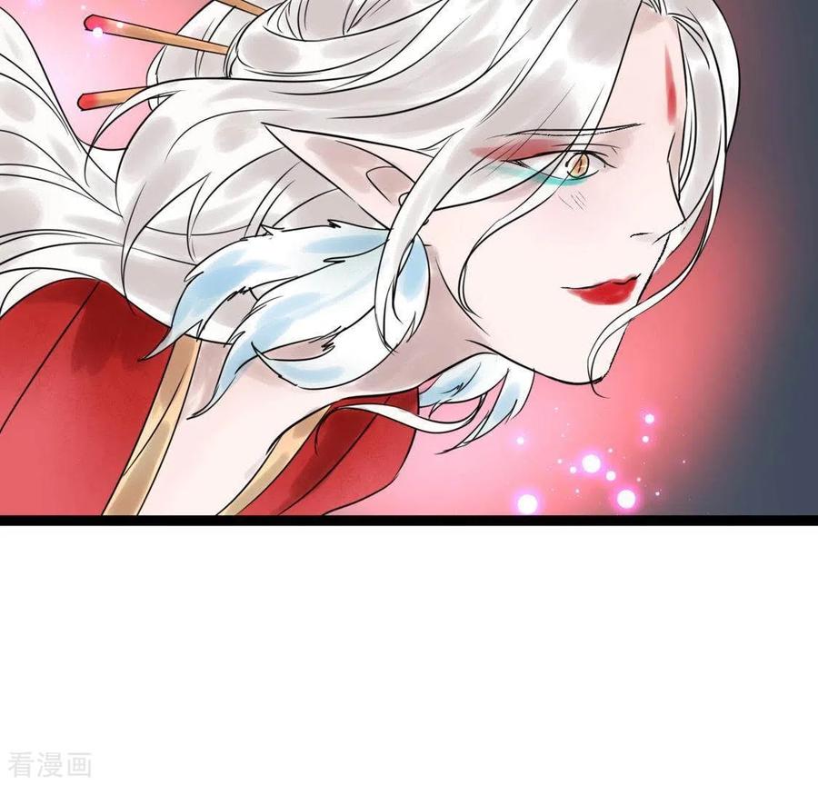 第27话第一步-白箬仙-爱奇艺漫画（第68张）