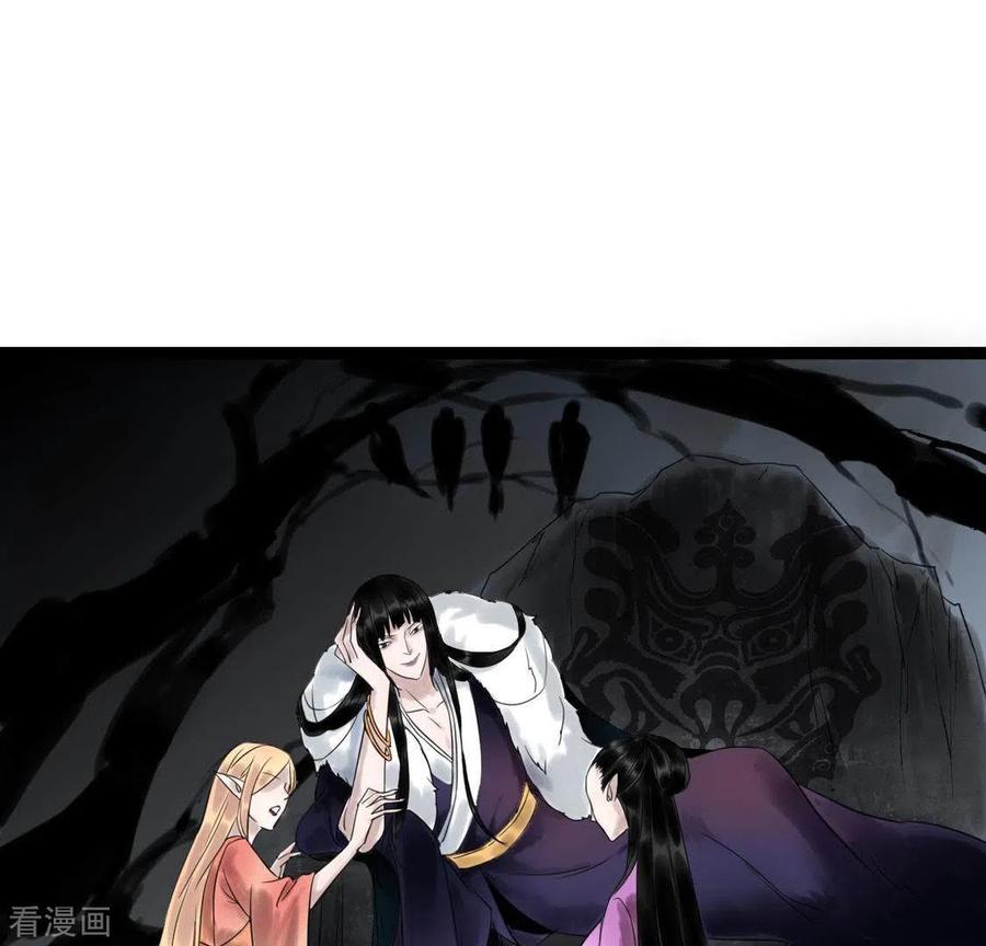 第27话第一步-白箬仙-爱奇艺漫画（第69张）