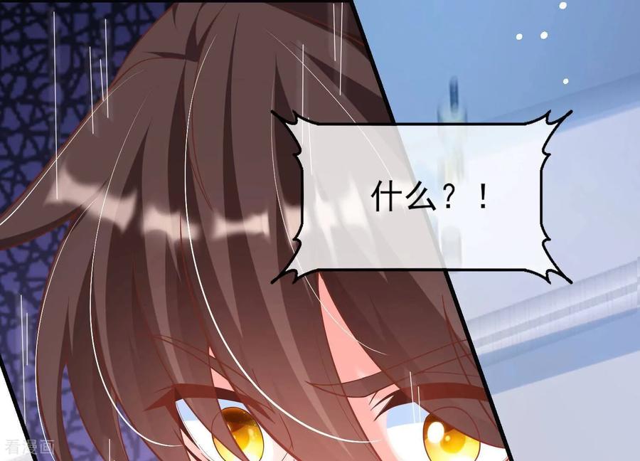第37话我替作者谢谢你啊-我是漫画女主角-爱奇艺漫画（第8张）