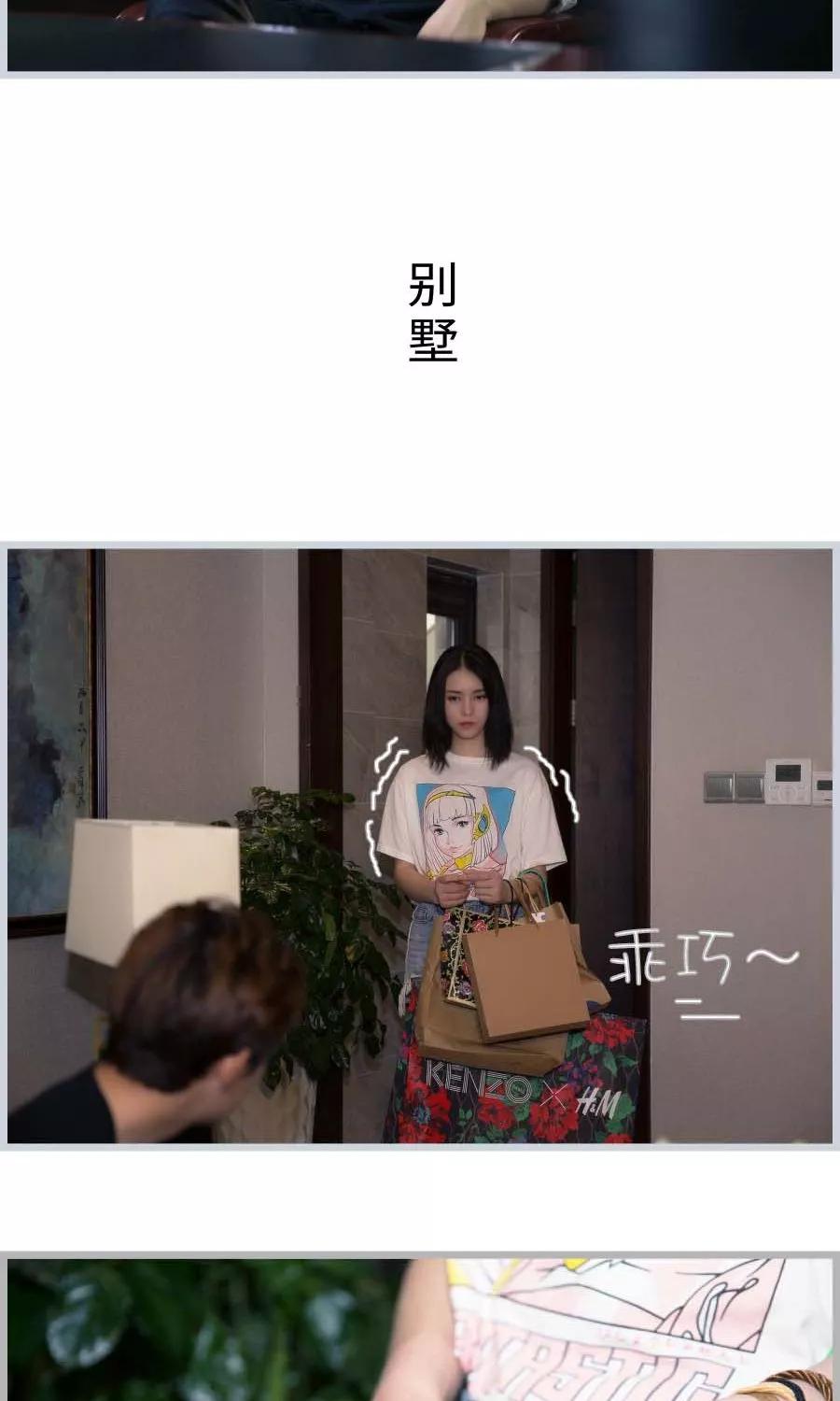 第17话-总裁娇妻萌萌哒-深海时光（第10张）