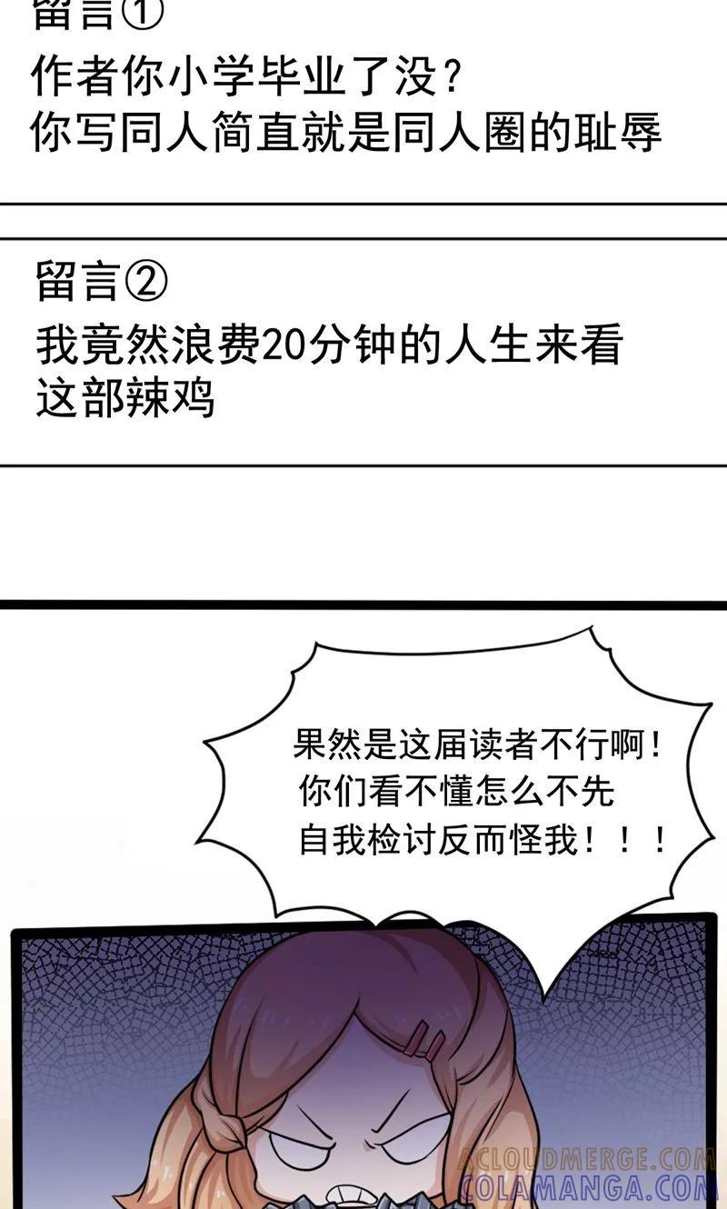 第1话-恋爱六分之一-阿里文学（第5张）