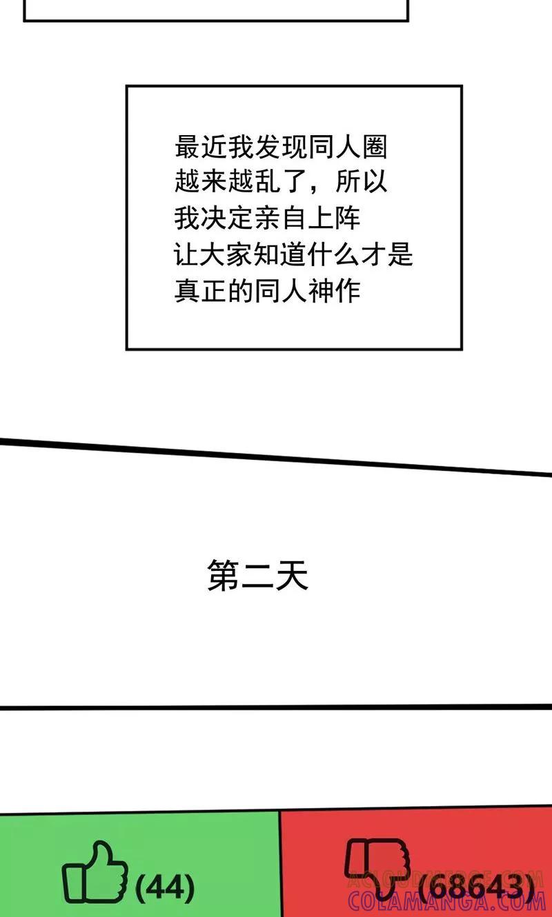 第1话-恋爱六分之一-阿里文学（第3张）