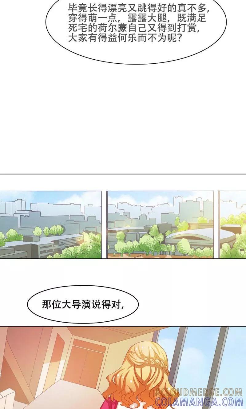 第10话-恋爱六分之一-阿里文学（第6张）