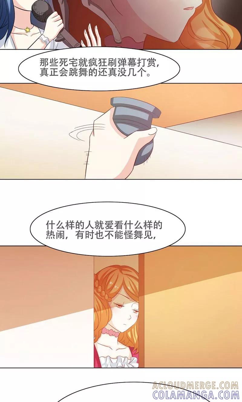 第10话-恋爱六分之一-阿里文学（第5张）