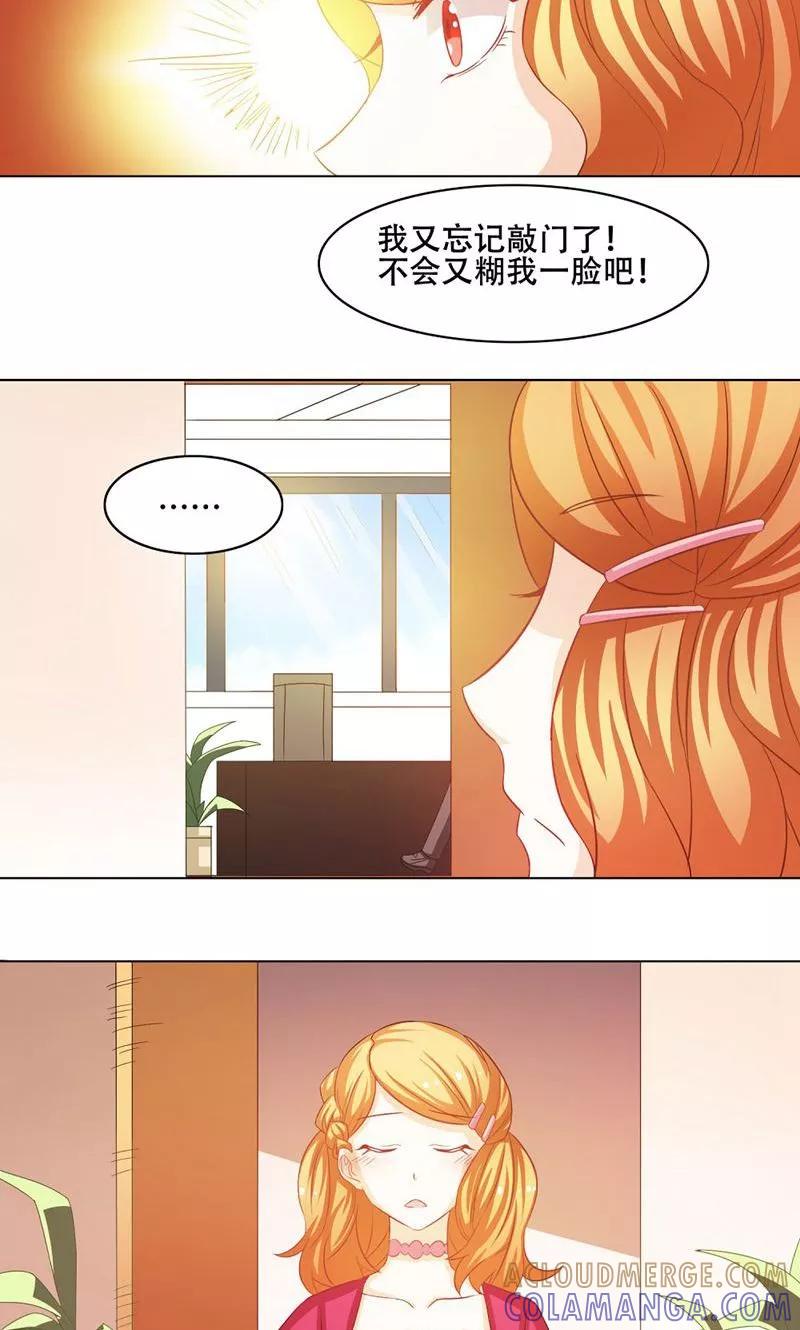 第10话-恋爱六分之一-阿里文学（第11张）