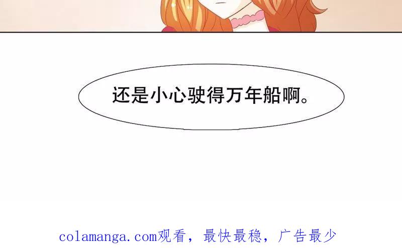 第11话-恋爱六分之一-阿里文学（第16张）