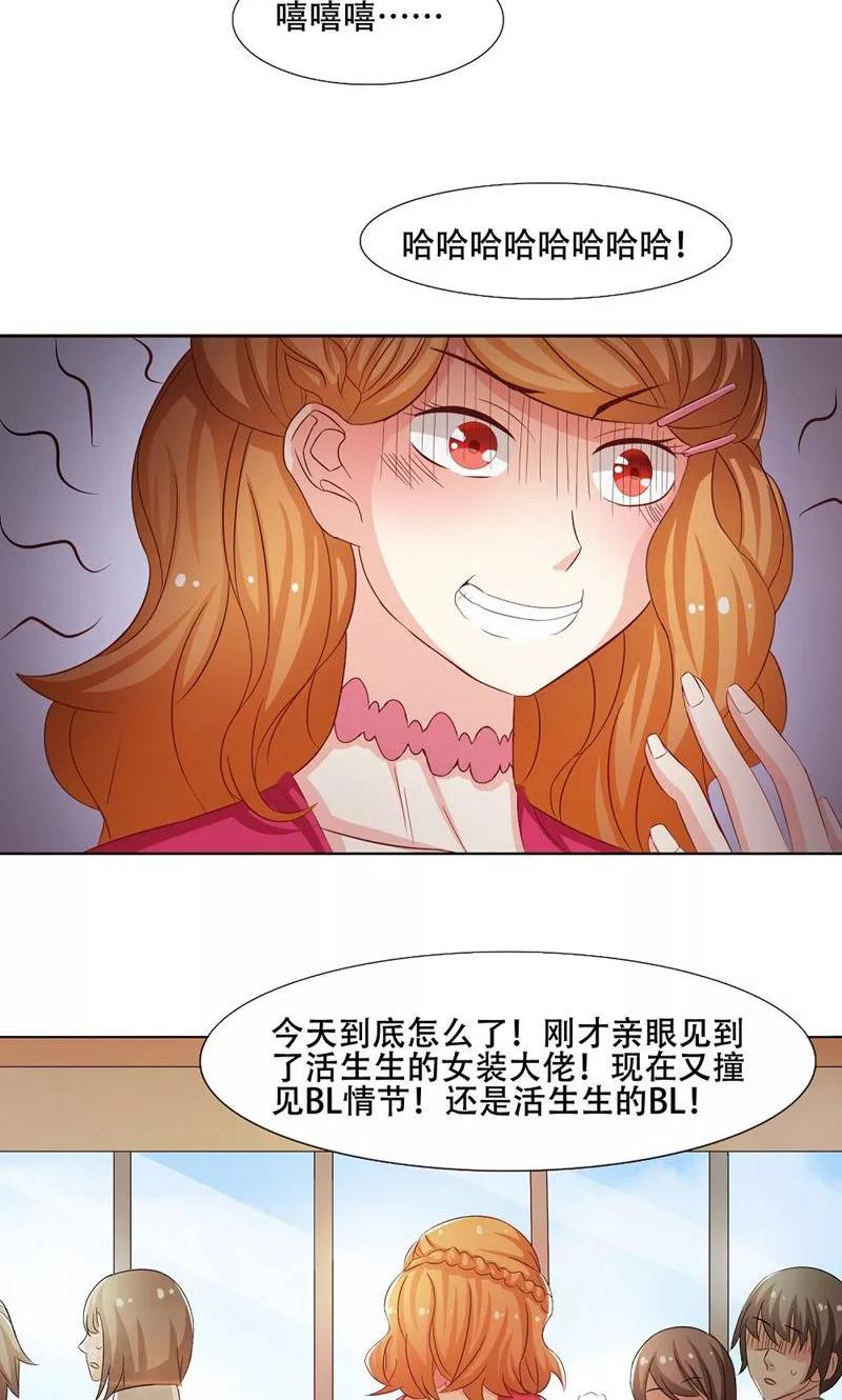 第11话-恋爱六分之一-阿里文学（第4张）