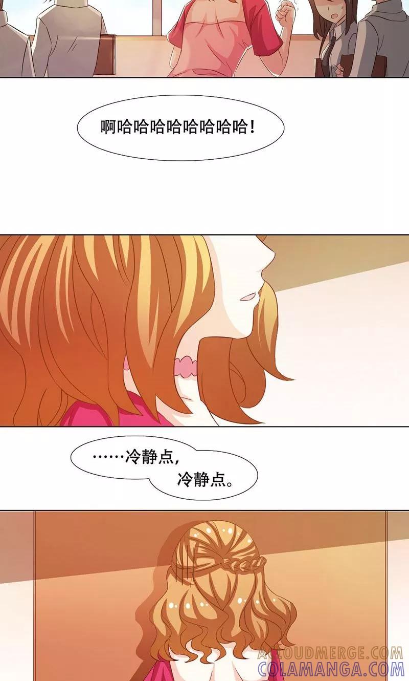 第11话-恋爱六分之一-阿里文学（第5张）