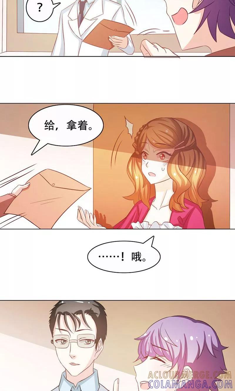 第12话-恋爱六分之一-阿里文学（第3张）