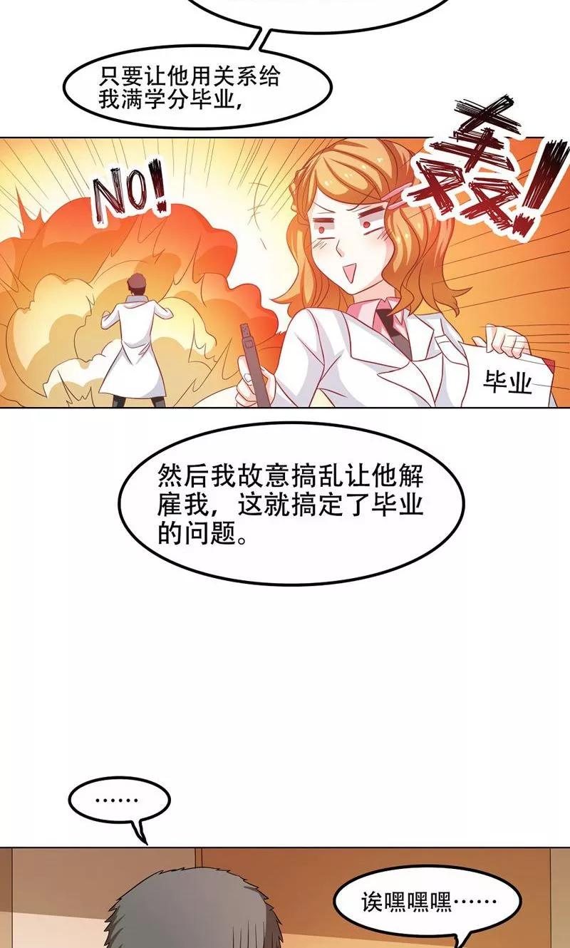 第13话-恋爱六分之一-阿里文学（第10张）