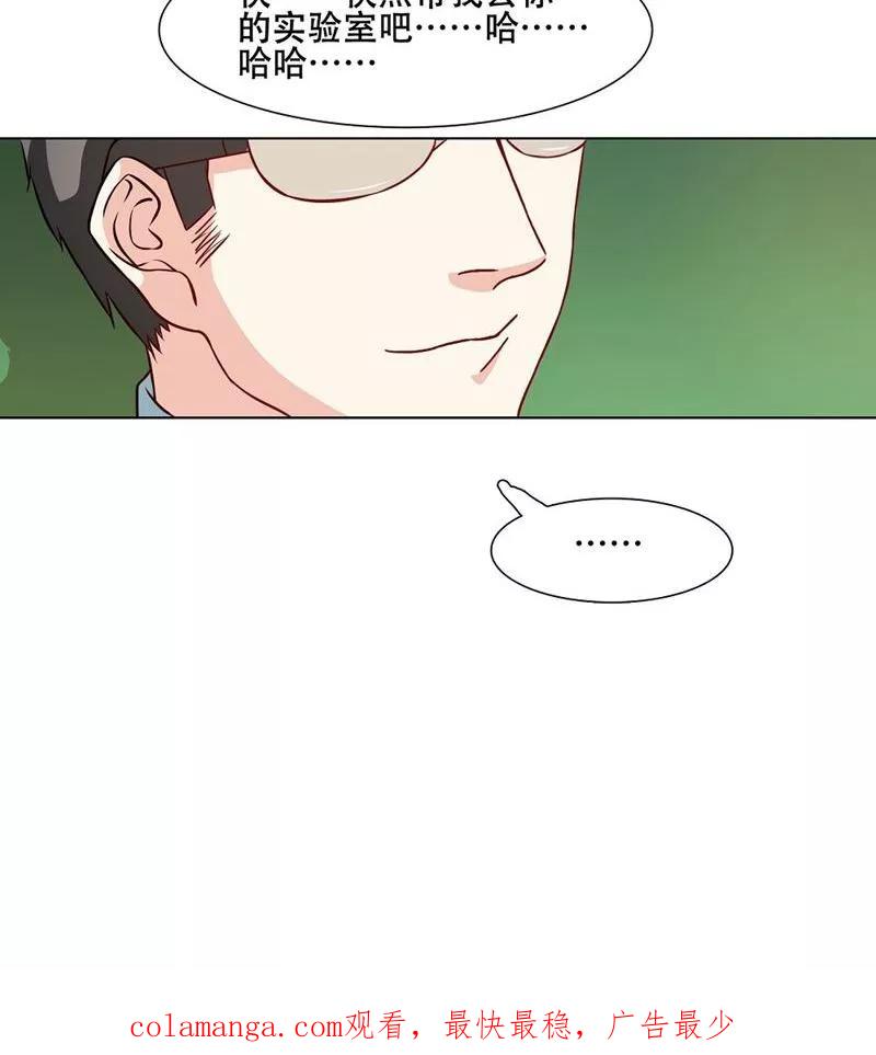 第14话-恋爱六分之一-阿里文学（第16张）