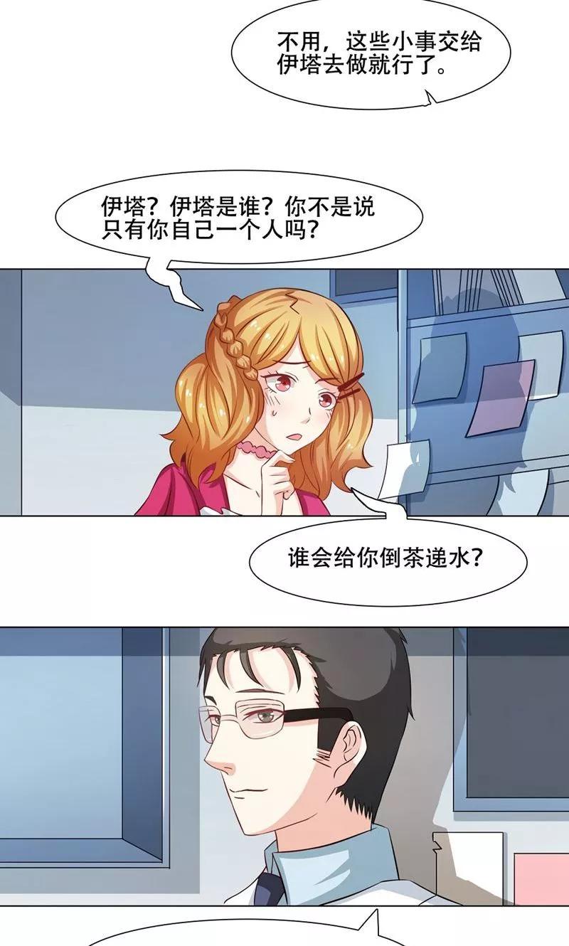 第15话-恋爱六分之一-阿里文学（第18张）