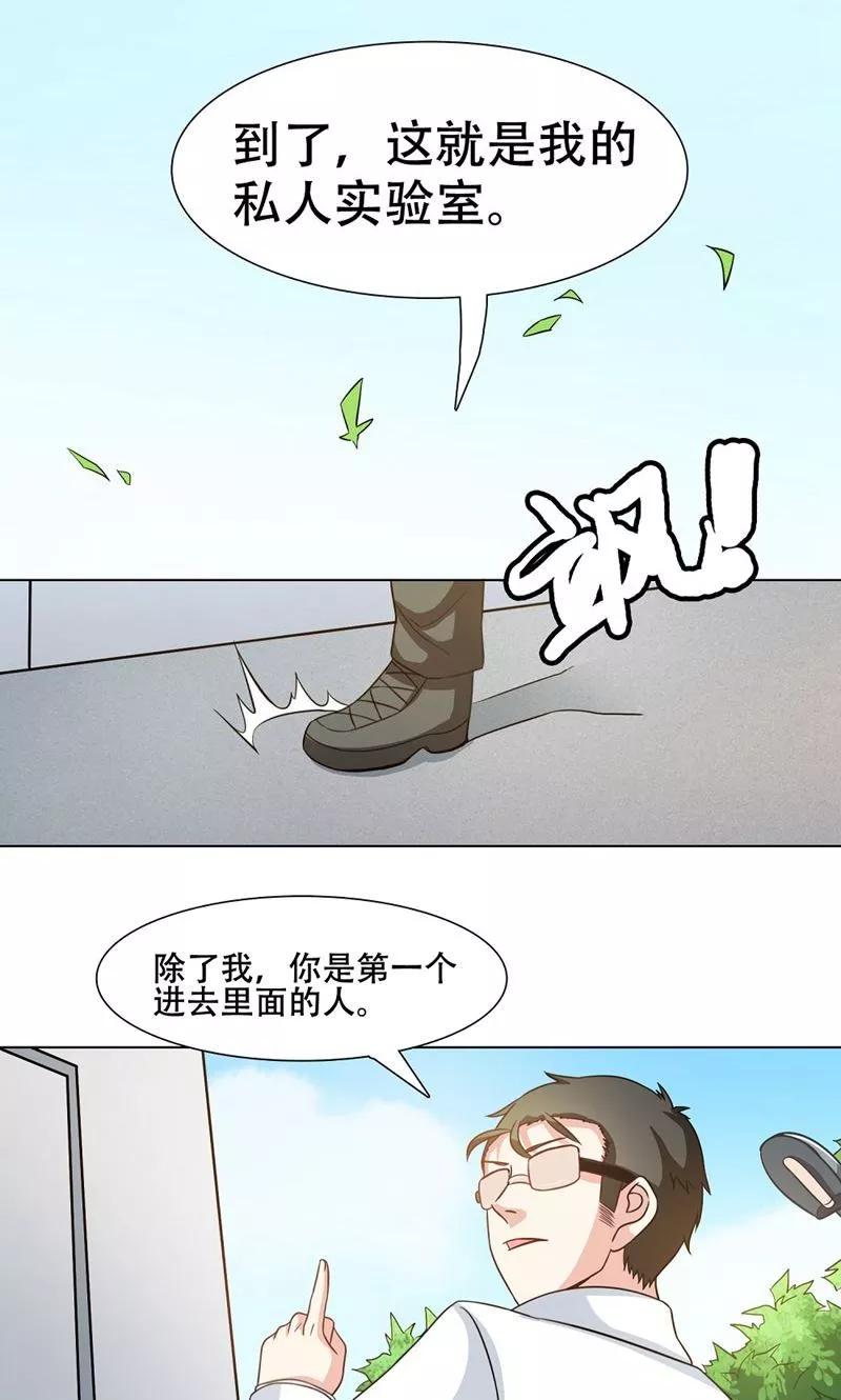 第15话-恋爱六分之一-阿里文学（第6张）
