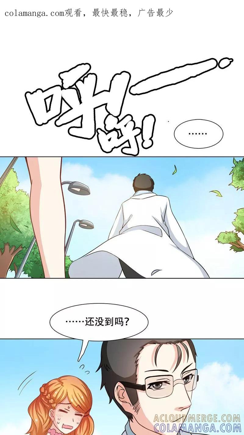 第15话-恋爱六分之一-阿里文学（第1张）