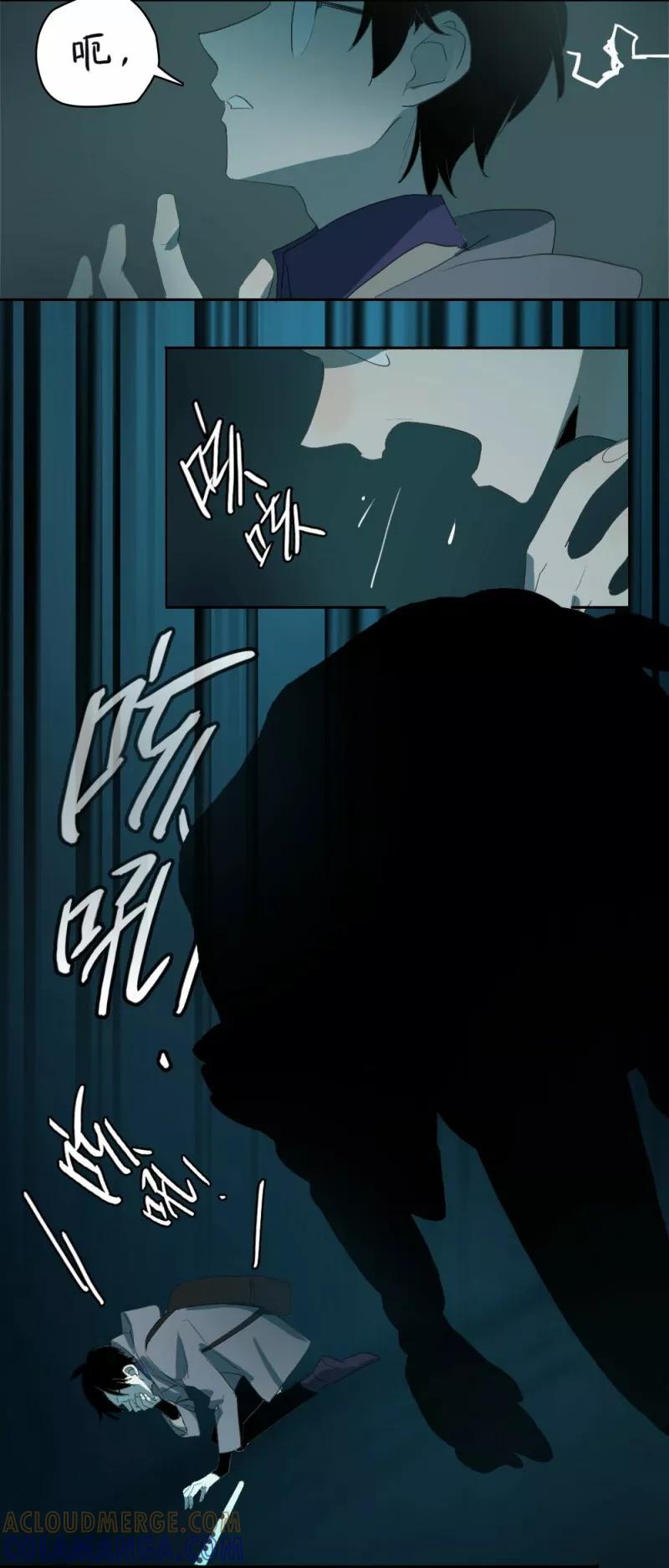 第8话上-人间志异录-LOADING&白菜鲜肉丸,凤凰动漫（第9张）