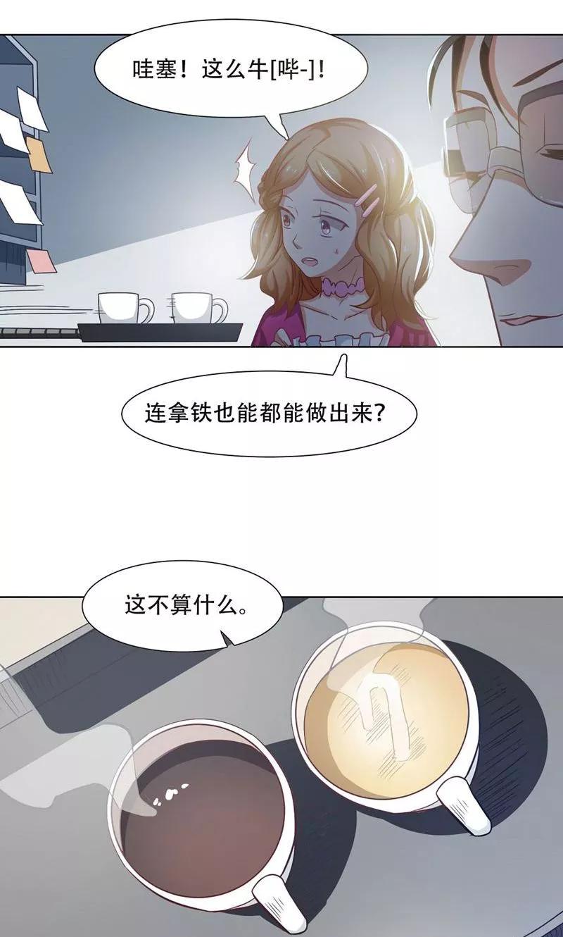 第16话-恋爱六分之一-阿里文学（第8张）