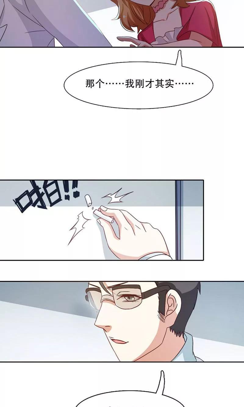 第17话-恋爱六分之一-阿里文学（第10张）