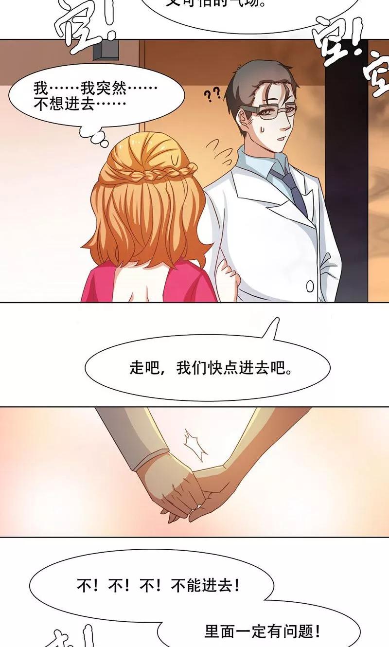 第18话-恋爱六分之一-阿里文学（第8张）