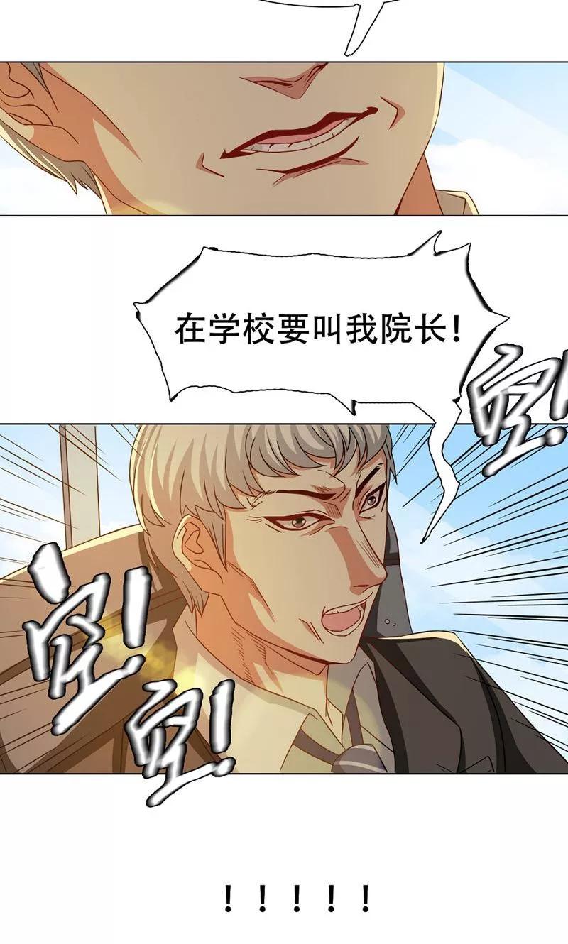 第18话-恋爱六分之一-阿里文学（第10张）