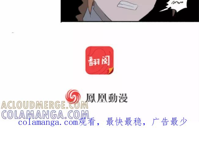 第10话上-人间志异录-LOADING&白菜鲜肉丸,凤凰动漫（第13张）