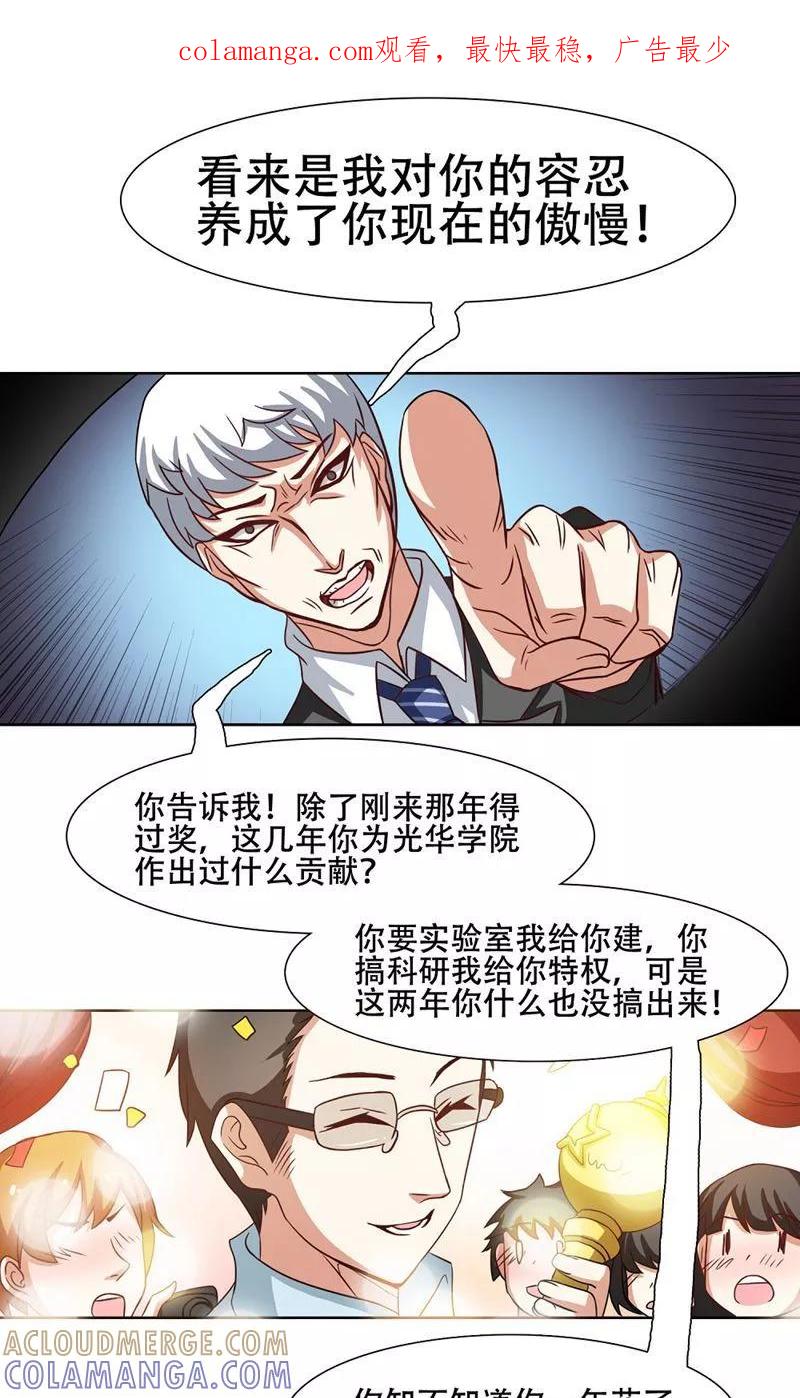 第20话-恋爱六分之一-阿里文学（第1张）
