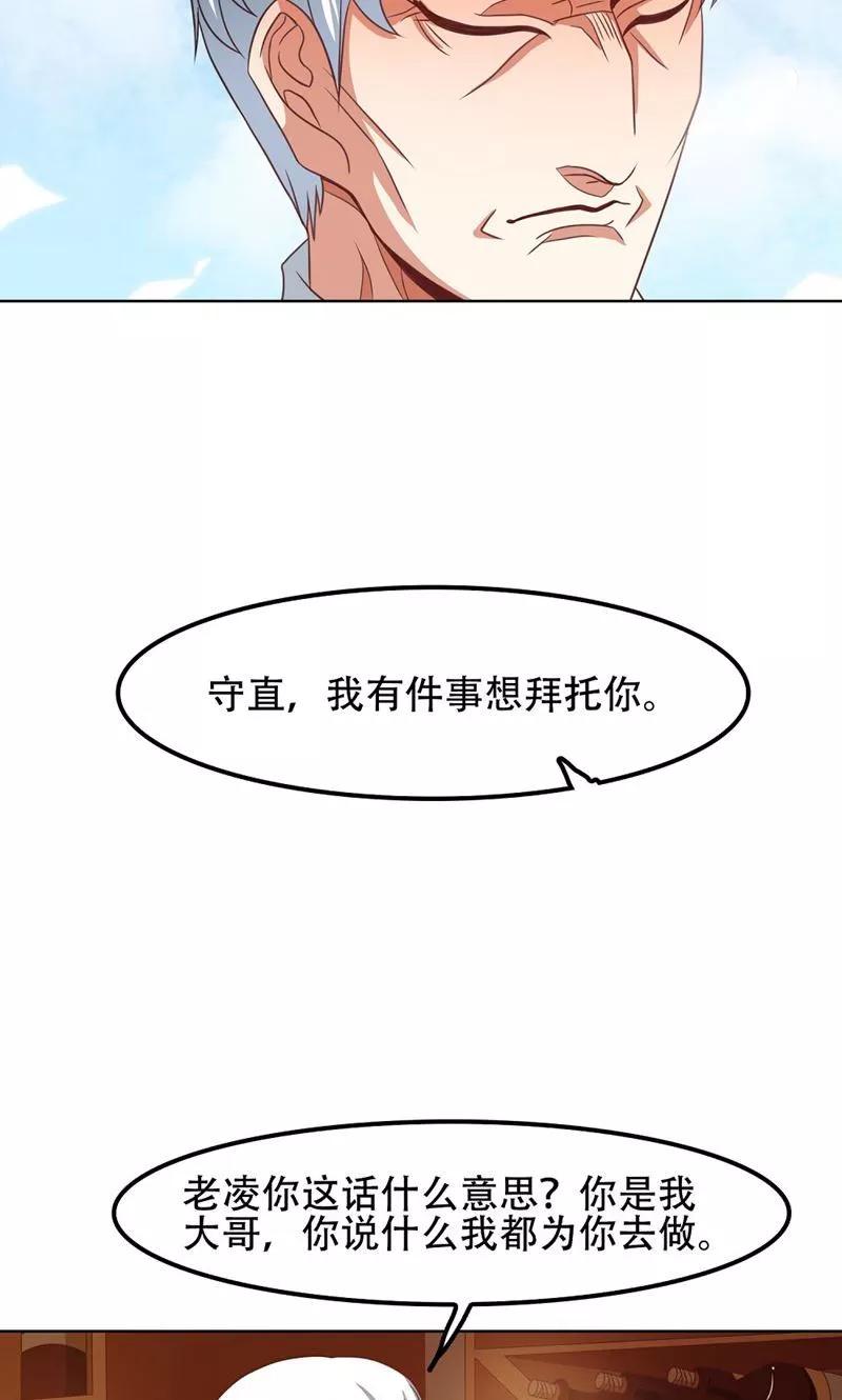 第21话-恋爱六分之一-阿里文学（第22张）