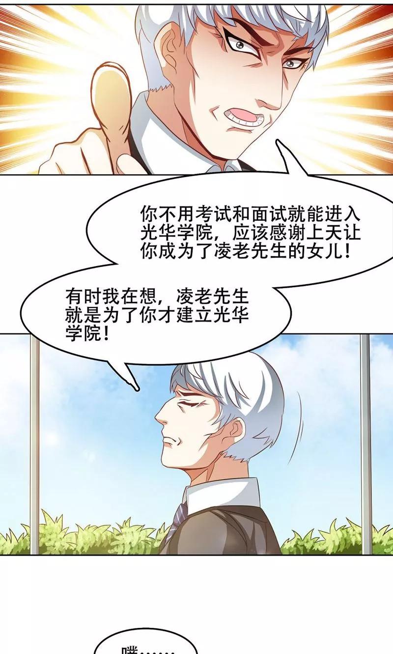 第21话-恋爱六分之一-阿里文学（第8张）