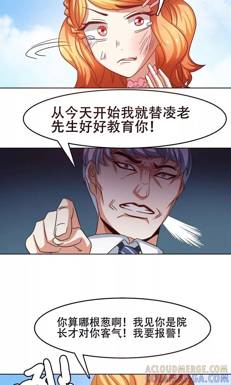 第21话-恋爱六分之一-阿里文学（第11张）