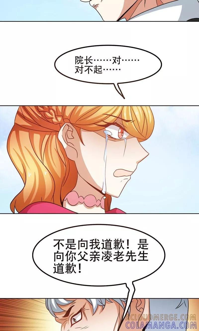 第21话-恋爱六分之一-阿里文学（第17张）