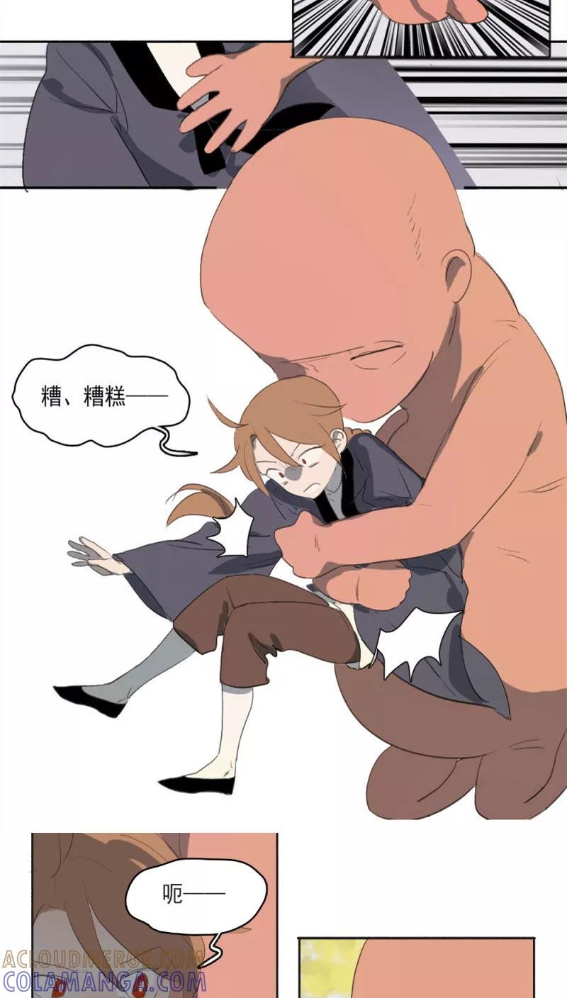 第11话上-人间志异录-LOADING&白菜鲜肉丸,凤凰动漫（第2张）