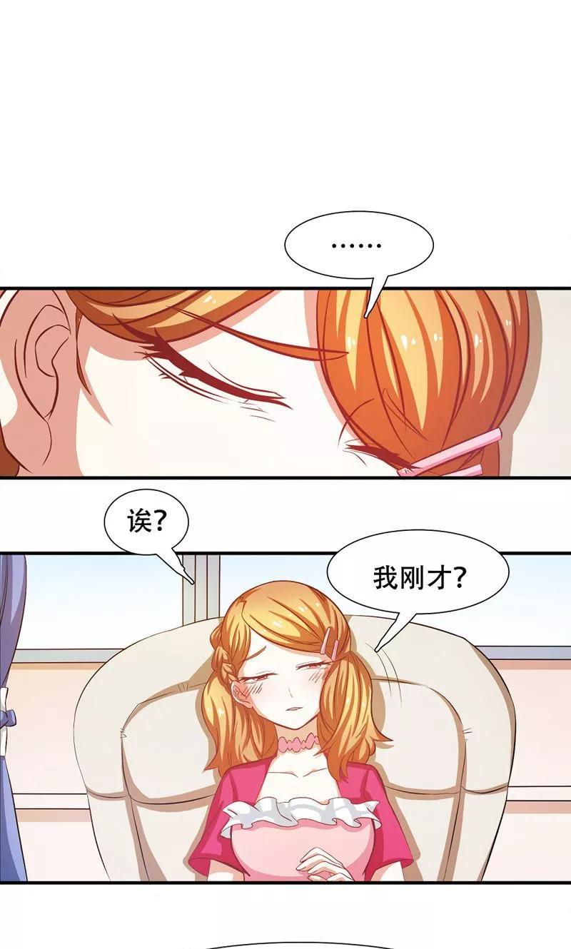 第22话-恋爱六分之一-阿里文学（第10张）