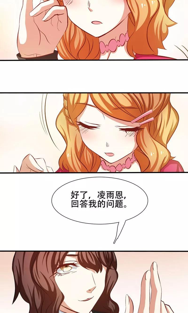 第22话-恋爱六分之一-阿里文学（第8张）