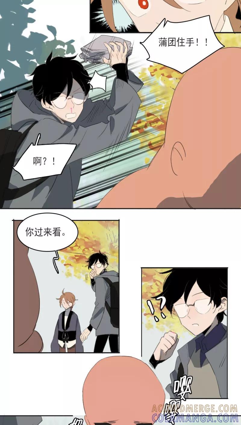 第11话上-人间志异录-LOADING&白菜鲜肉丸,凤凰动漫（第5张）
