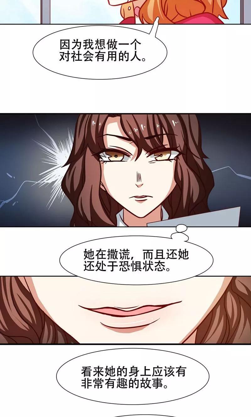 第22话-恋爱六分之一-阿里文学（第4张）