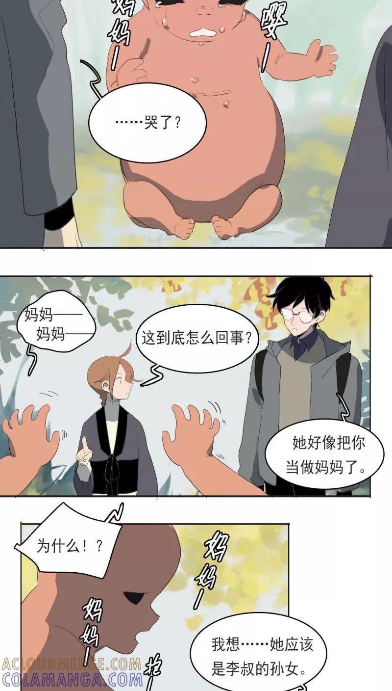 第11话上-人间志异录-LOADING&白菜鲜肉丸,凤凰动漫（第6张）